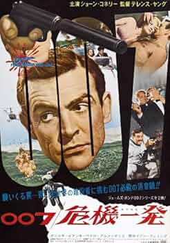 アンブレイカブル　USオリジナル映画ポスター 51-+8sqnzDL._UF350,350_QL50_.jpg